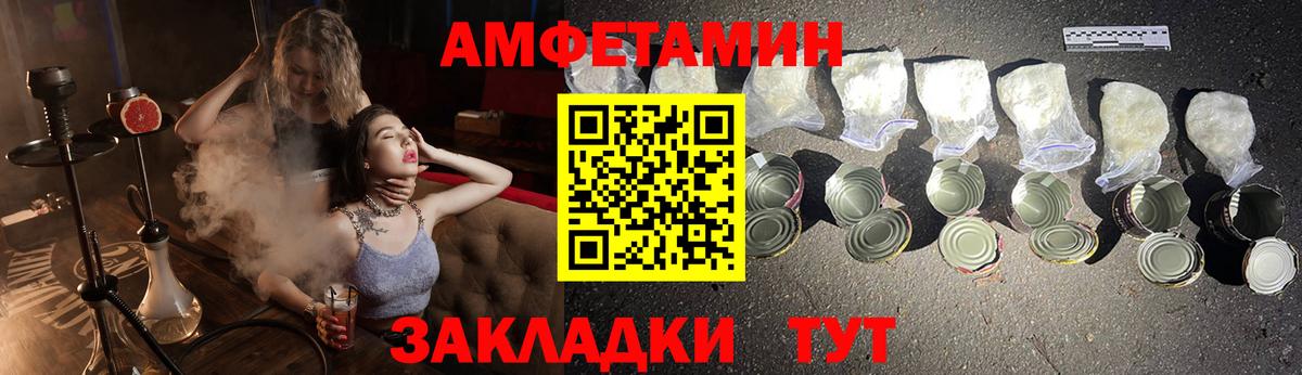 АМФ 98% Сегежа