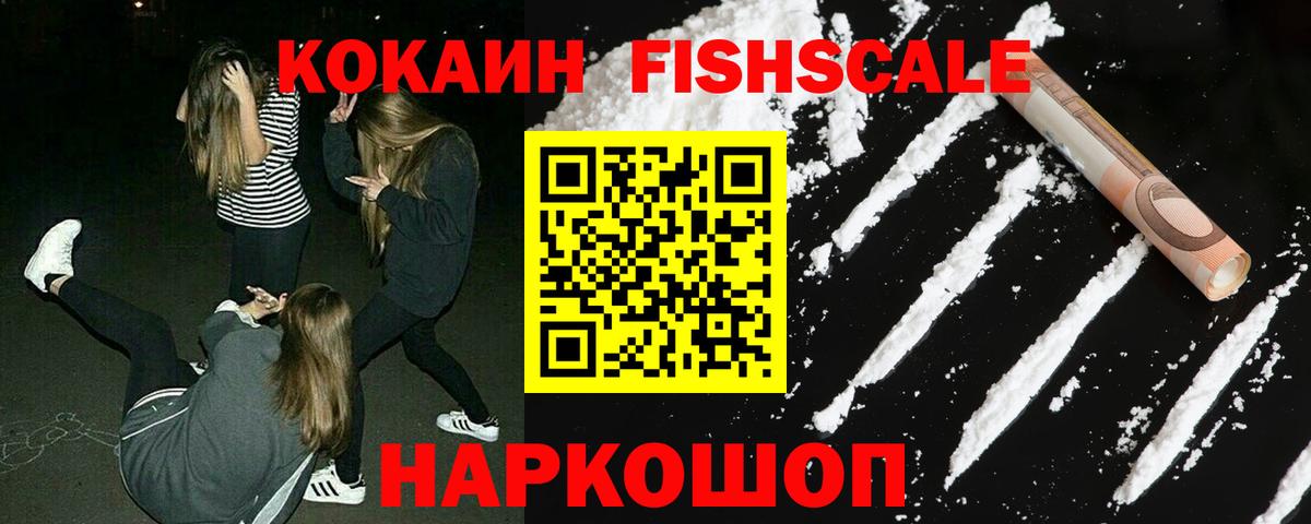 COCAIN 98%  Cocaine  COCAIN Эквадор  Сегежа  Вход с VPN 