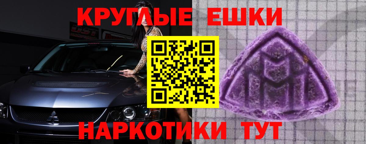 Экстази TESLA Сегежа