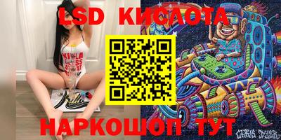 марки nbome Пыть-Ях