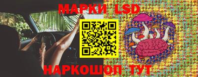 марки nbome Пыть-Ях