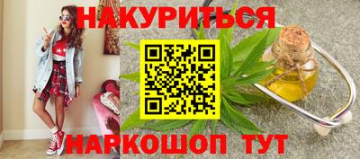марки nbome Пыть-Ях