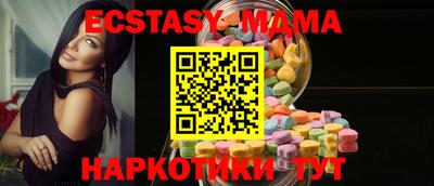 марки nbome Пыть-Ях