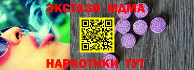 скорость mdpv Пушкино