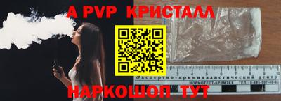 МДПВ Пугачёв