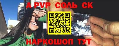 скорость mdpv Пушкино