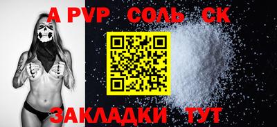 скорость mdpv Пушкино
