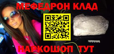 скорость mdpv Пушкино