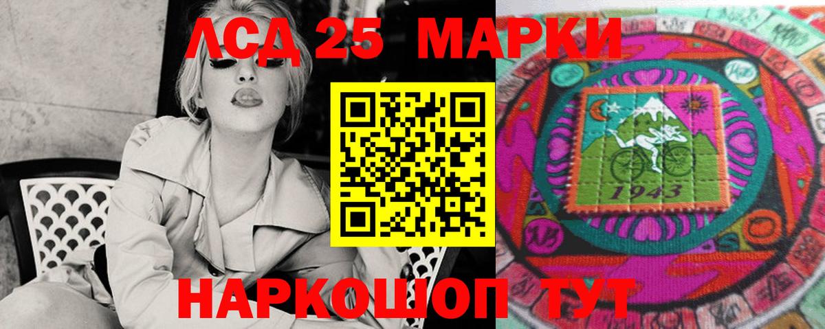 ЛСД экстази кислота  ЛСД экстази ecstasy  Сегежа  Вход с VPN 