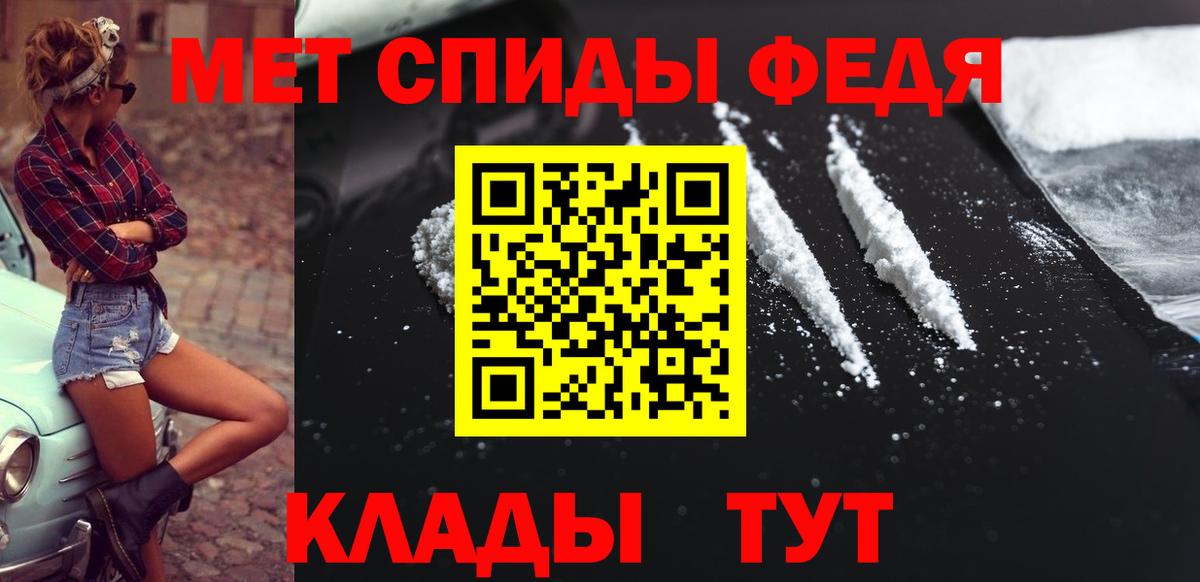 Сегежа  Метамфетамин пудра  Вход с VPN 