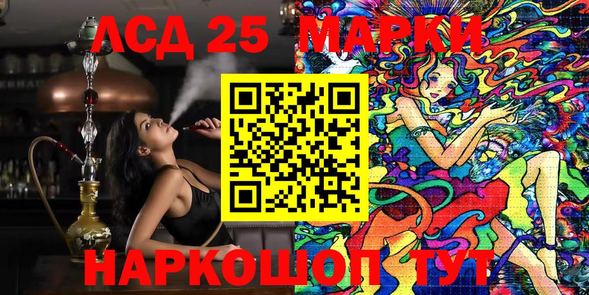 Меф кристаллы  Гашиш  Сегежа  Вход с VPN  Конопля  Cocaine 