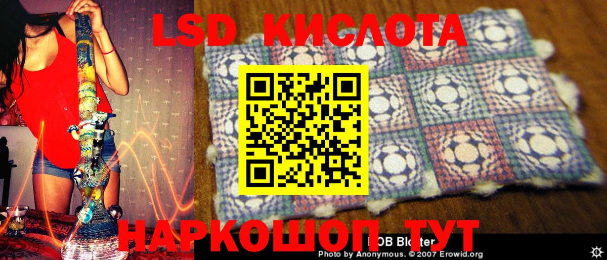 Марки NBOMe 1,5мг Сегежа