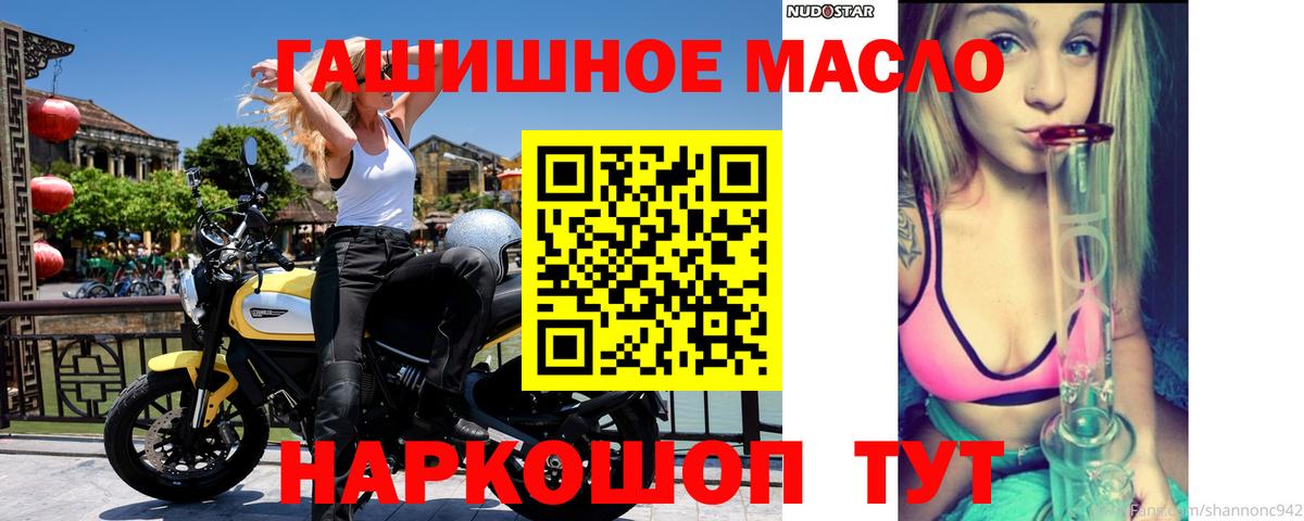 ТГК Wax Сегежа