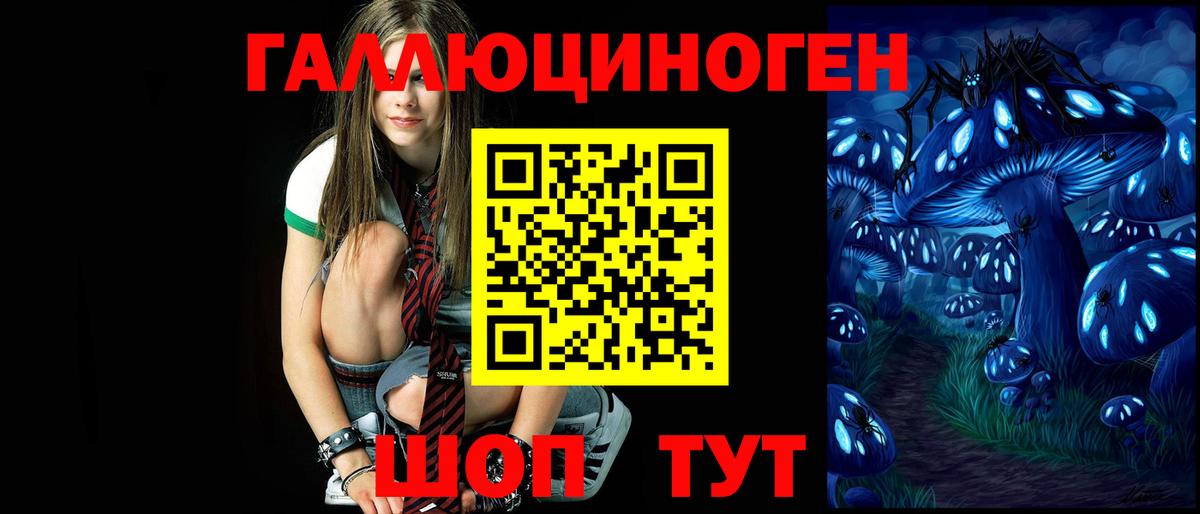 Галлюциногенные грибы GOLDEN TEACHER  Вход с VPN  Сегежа 